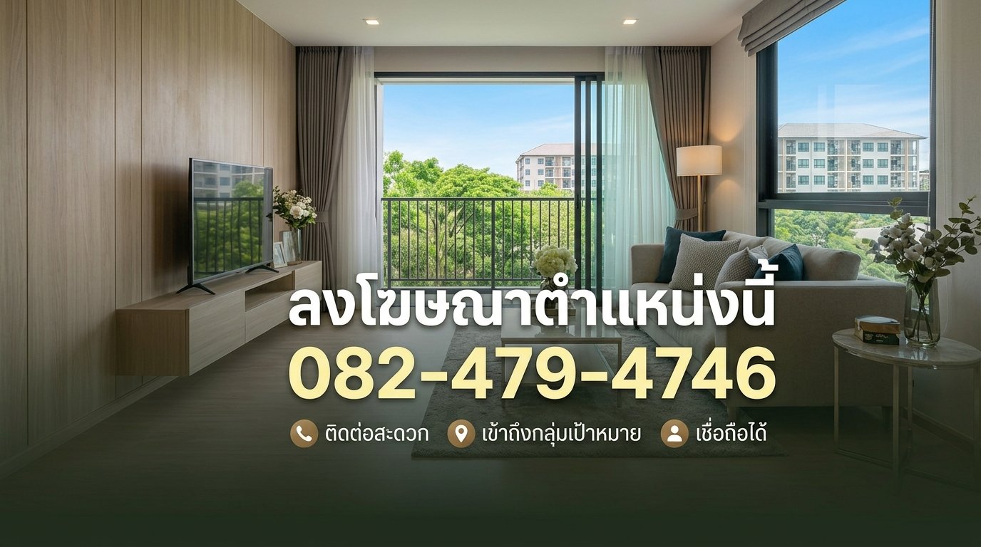 RentRoomTH.com