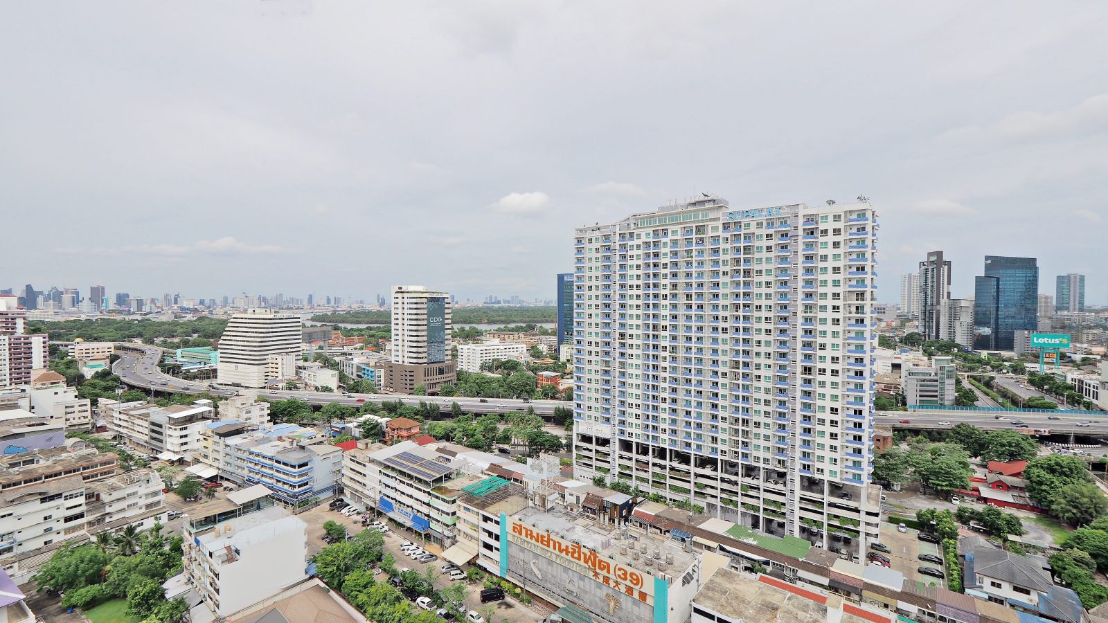 เดอะ คอมพลีท นราธิวาสฯ