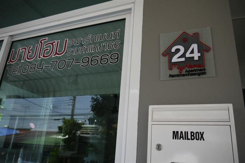 Myhome Apartment Ramkhamhaeng 166 
